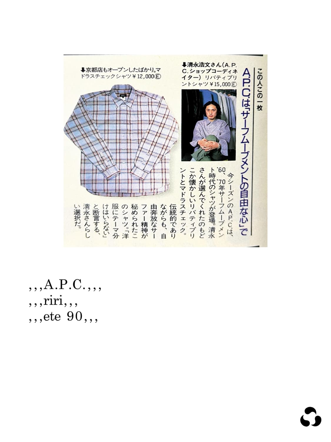 ete 90年 블루종 상품이미지5
