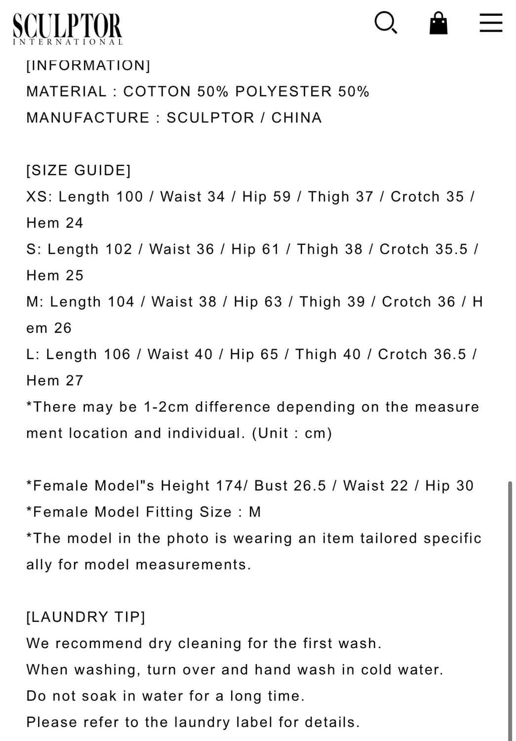 스컬프터 워크업 라이크디스 PJ팬츠 블루 스트라이프 XS 바지 상품이미지5
