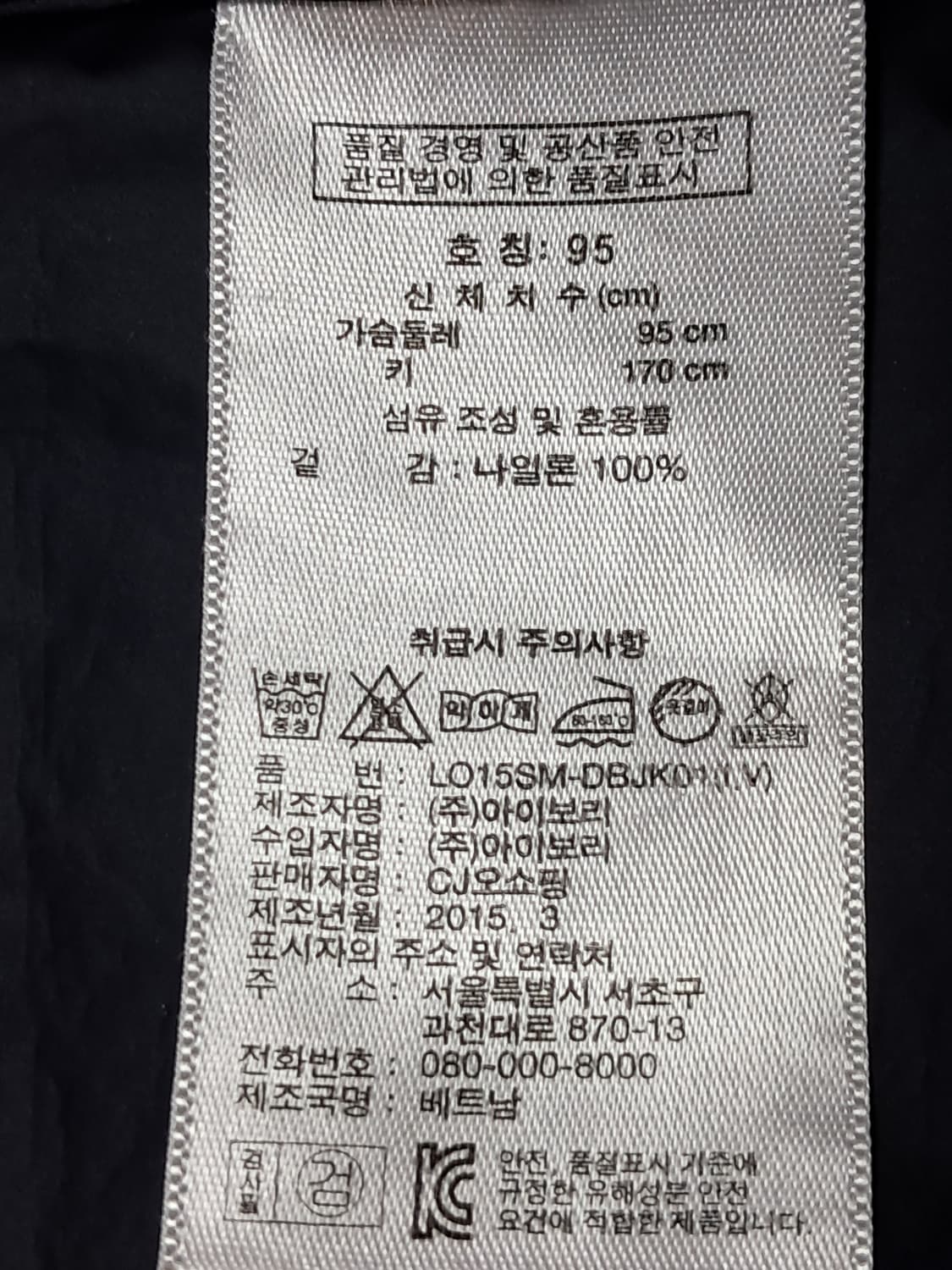 로우알파인 바람막이 방수자켓 남성95  상품이미지10