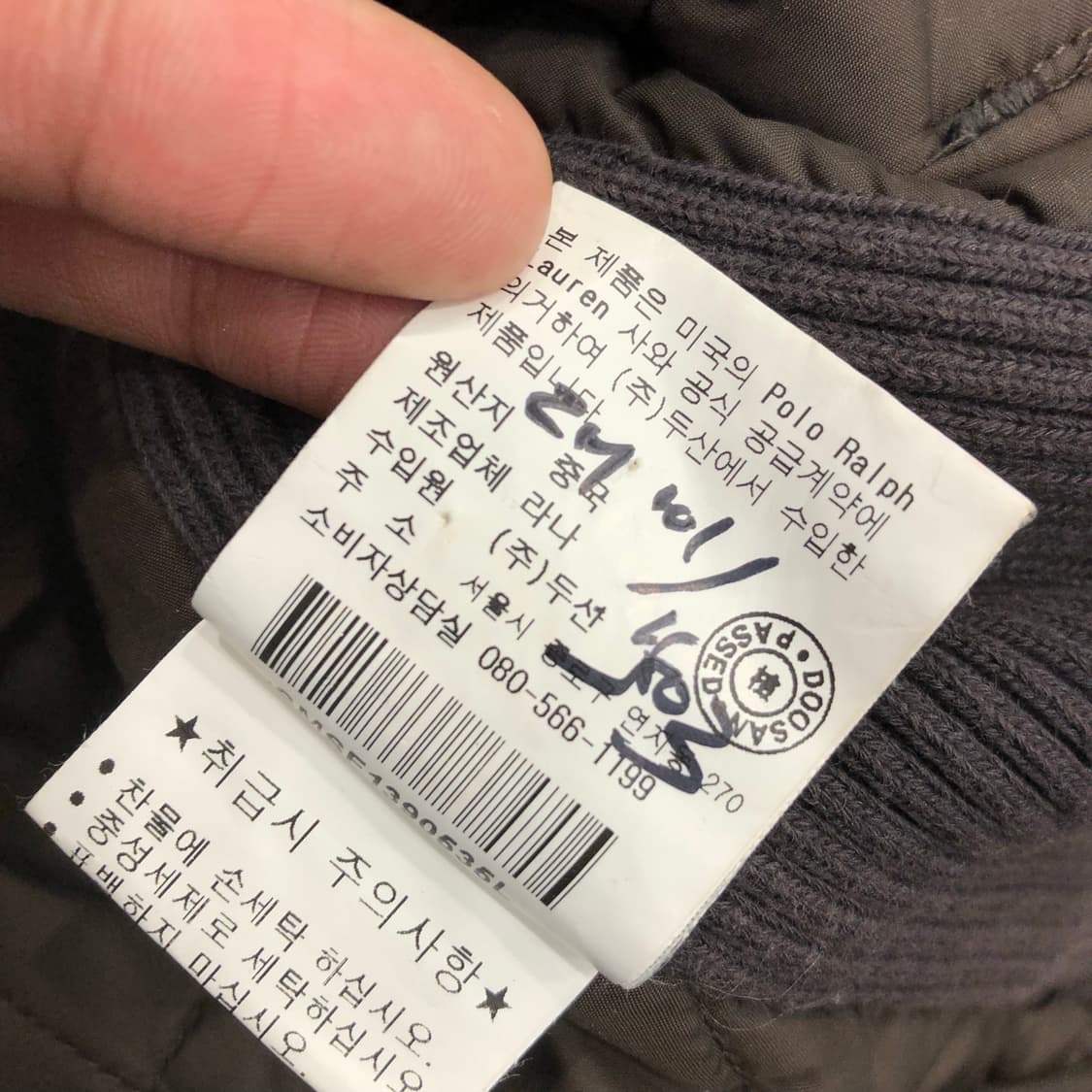 폴로 랄프로렌 소가죽 스웨이드 패치 투웨이 퀄팅 조끼 베스트 상품이미지7