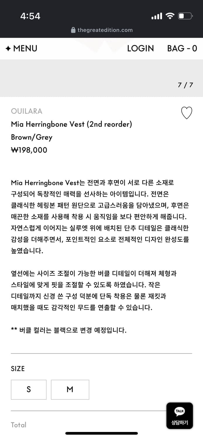 위라라 더그레이트에디션 헤링본 베스트 상품이미지8