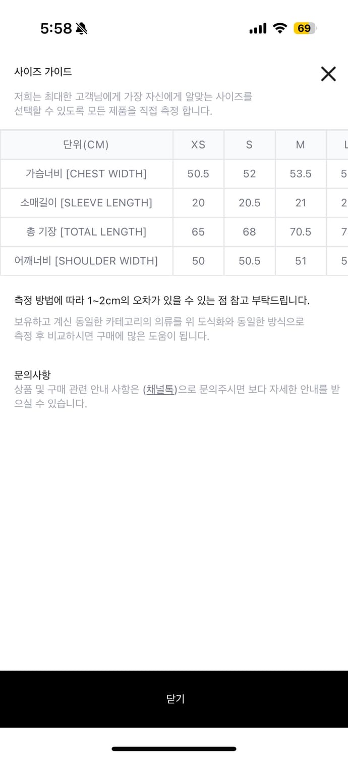 Patta 파타 럭키팀 그래픽 반팔티  상품이미지4