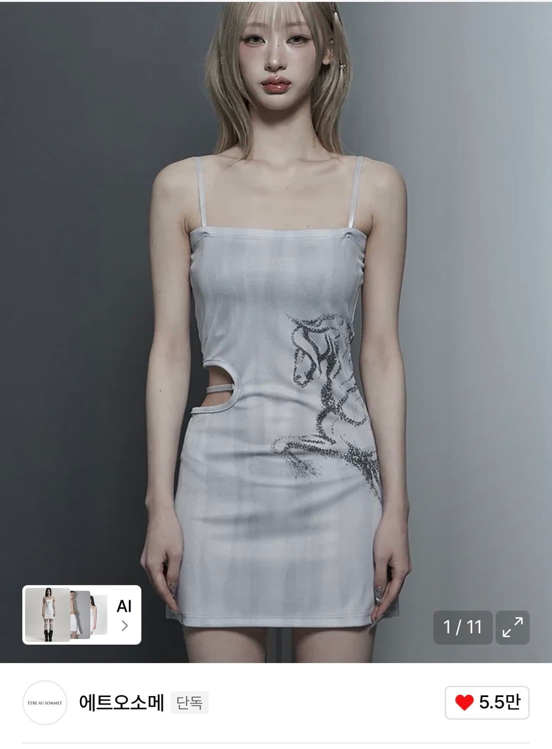 에트오소메 원피스 상품이미지1