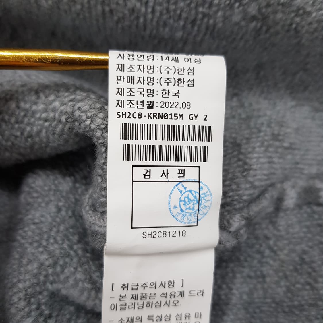 한섬 시스템 2022 그레이 모노그램 울 니트 100사이즈 상품이미지7