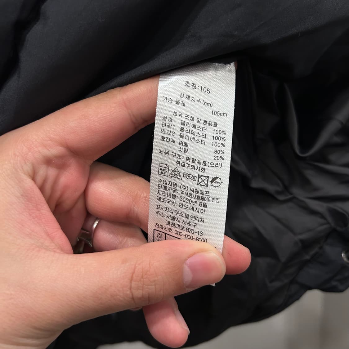 장 미쉘 바스키아 덕다운 크라운 푸퍼 패딩 상품이미지4