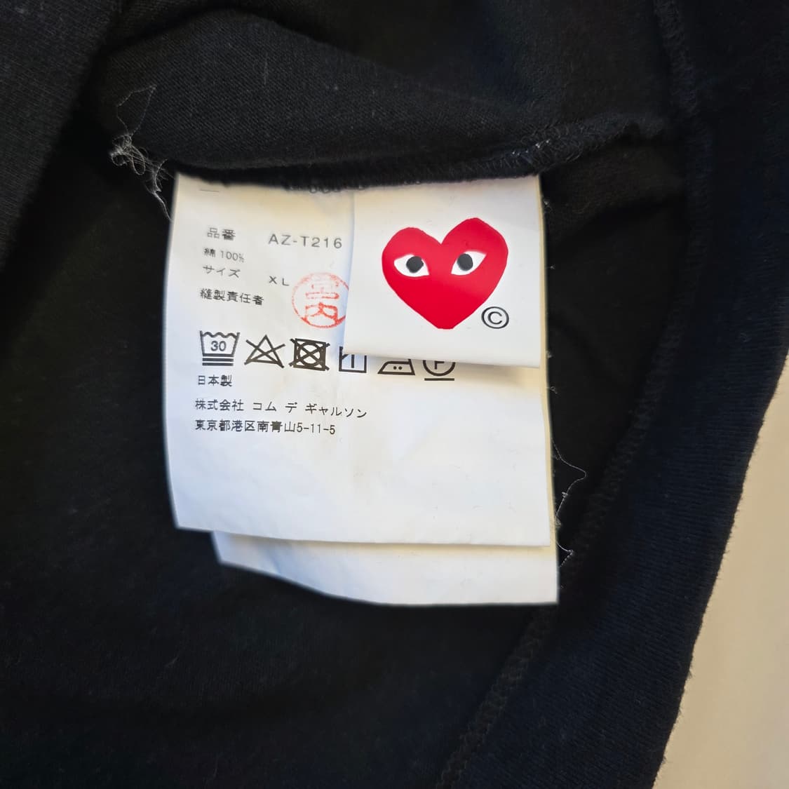 [XL]꼼데가르송 골드와펜 반팔 상품이미지4