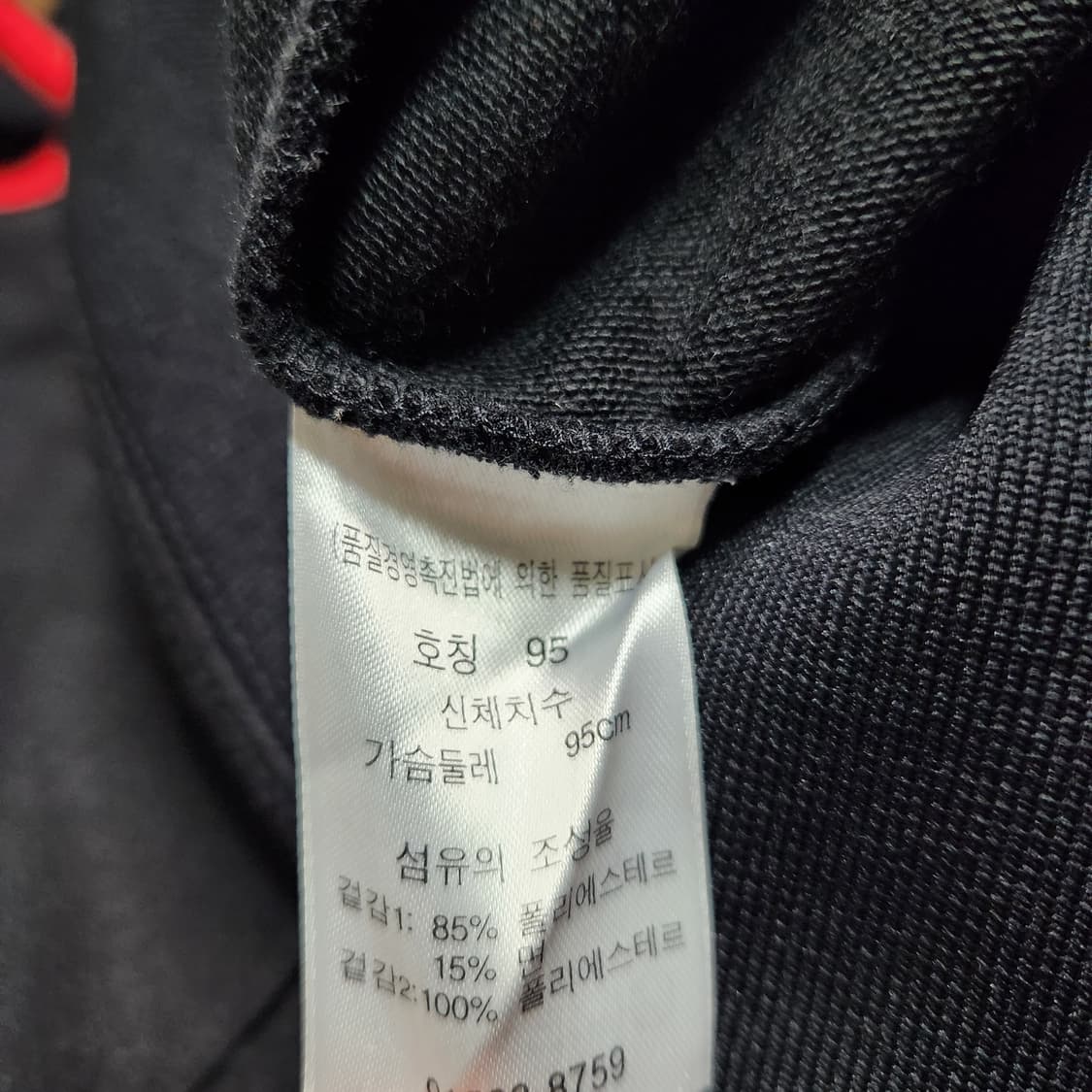 H585 [95] 리바이스 엔지니어드진 져지 상품이미지4