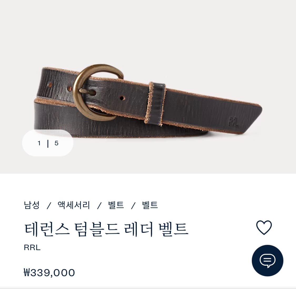 RRL 벨트 32 상품이미지1
