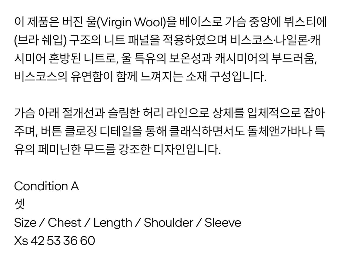 돌체앤가바나 가디건 상품이미지3