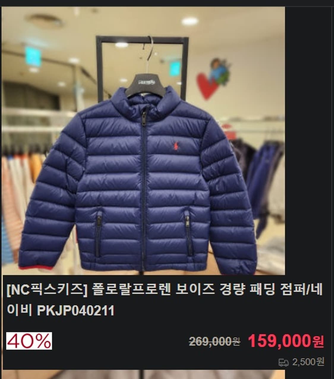 폴로 랄프로렌 키즈 경량 후드 패딩 점퍼 상품이미지8