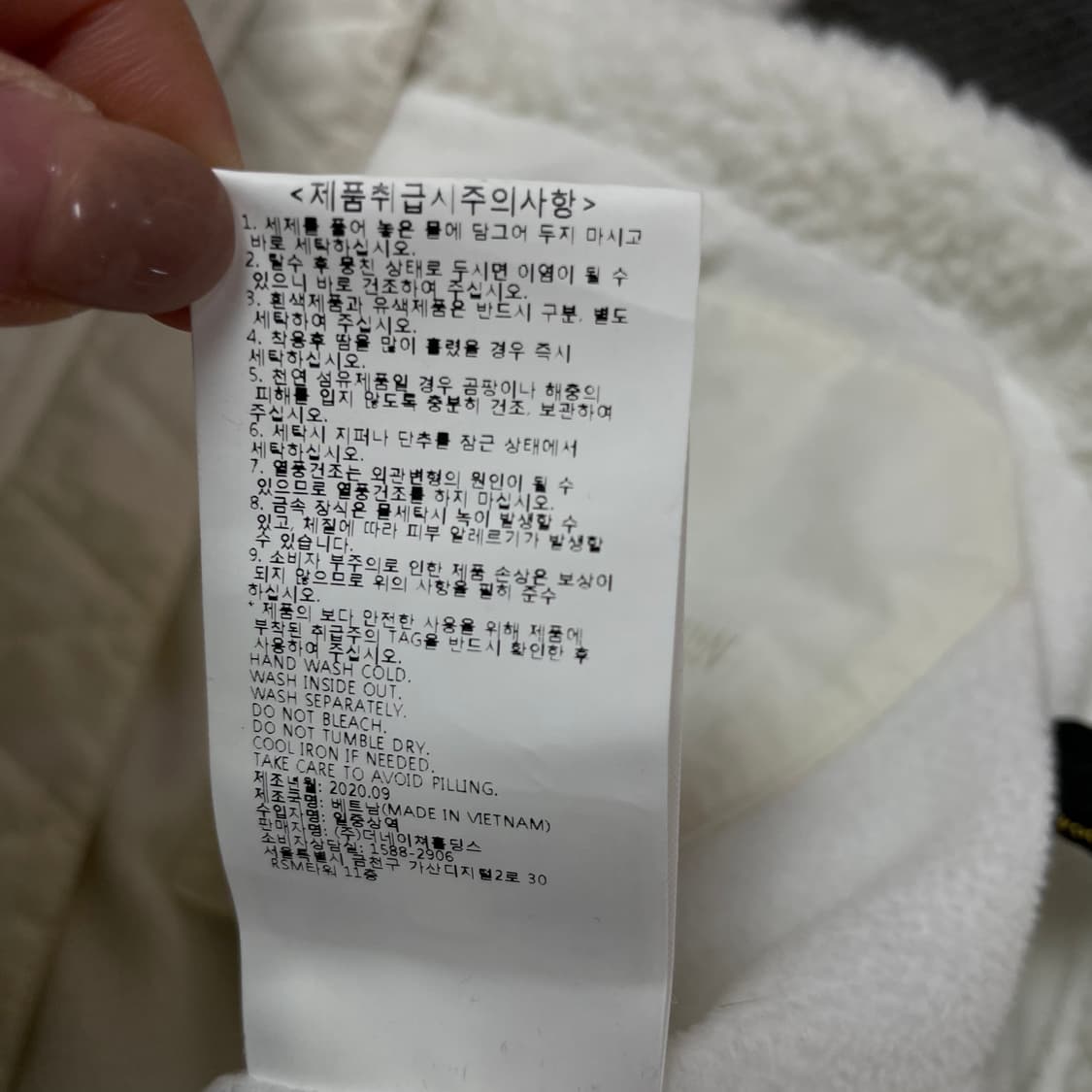 내셔널지오그래픽 화이트 패치 뽀글이 플리스 자켓 XS 상품이미지7