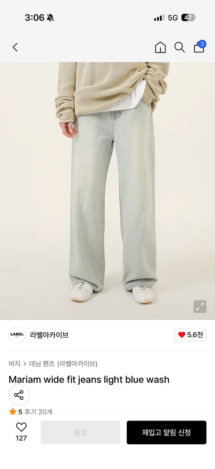 라벨아카이브 데님 5사이즈 상품이미지1