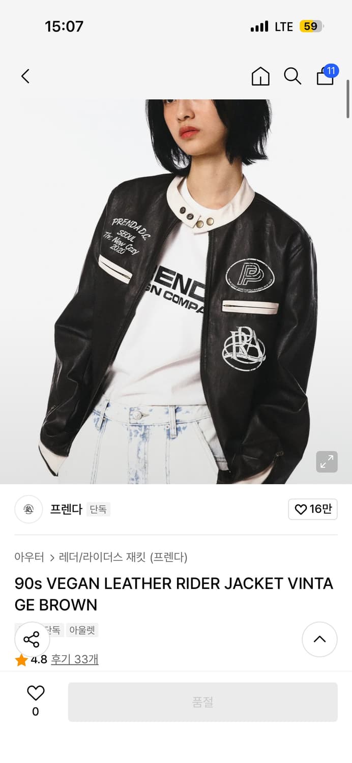 프렌다 레더 라이더자켓(브라운) 상품이미지1