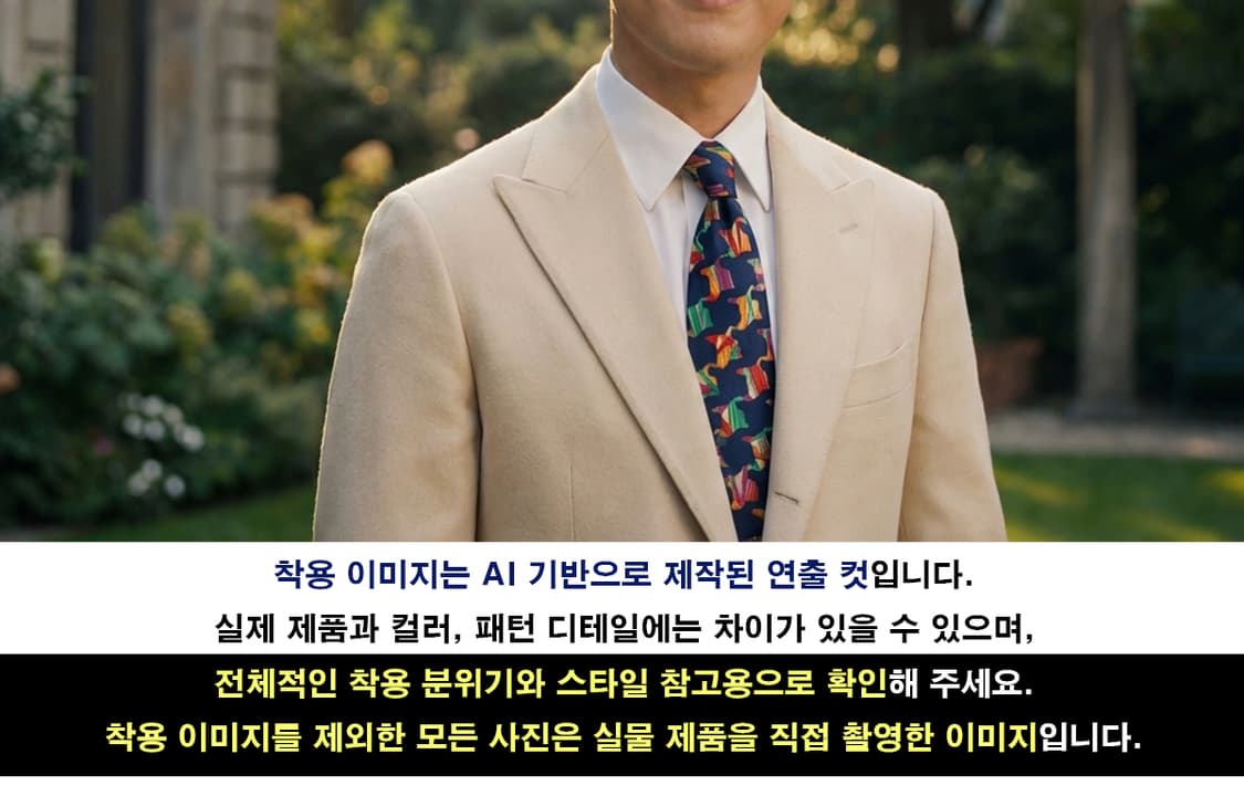 크리지아 실크 네이비 패턴 넥타이 9.9cm A등급 E912 상품이미지3