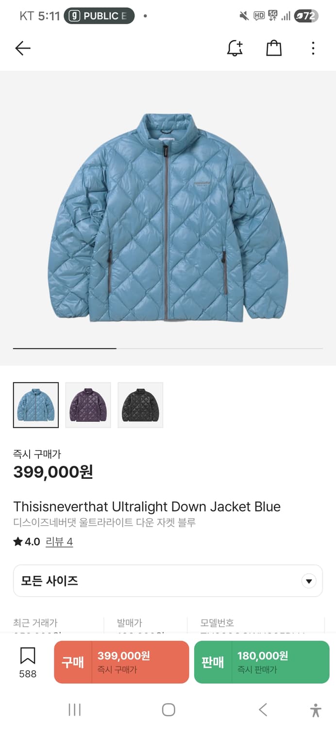 디네댓 울트라 라이트 다운 상품이미지1