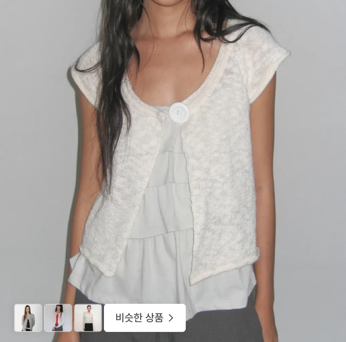 익스파이어드걸 빅버튼 가디건 아이보리 상품이미지1