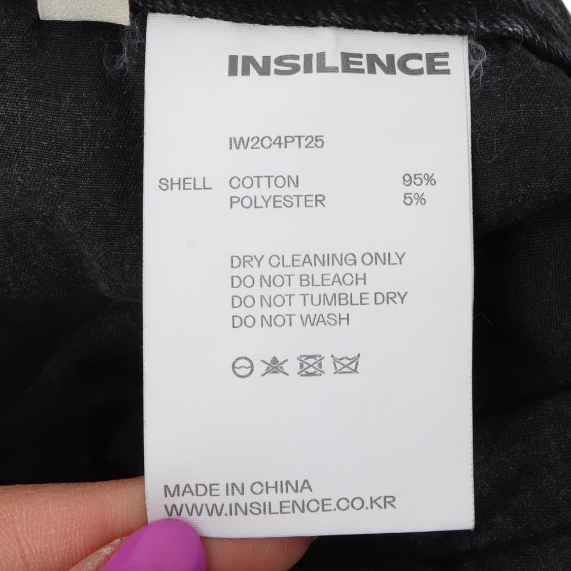 인사일런스 플레어 흑청 데님팬츠 상품이미지9