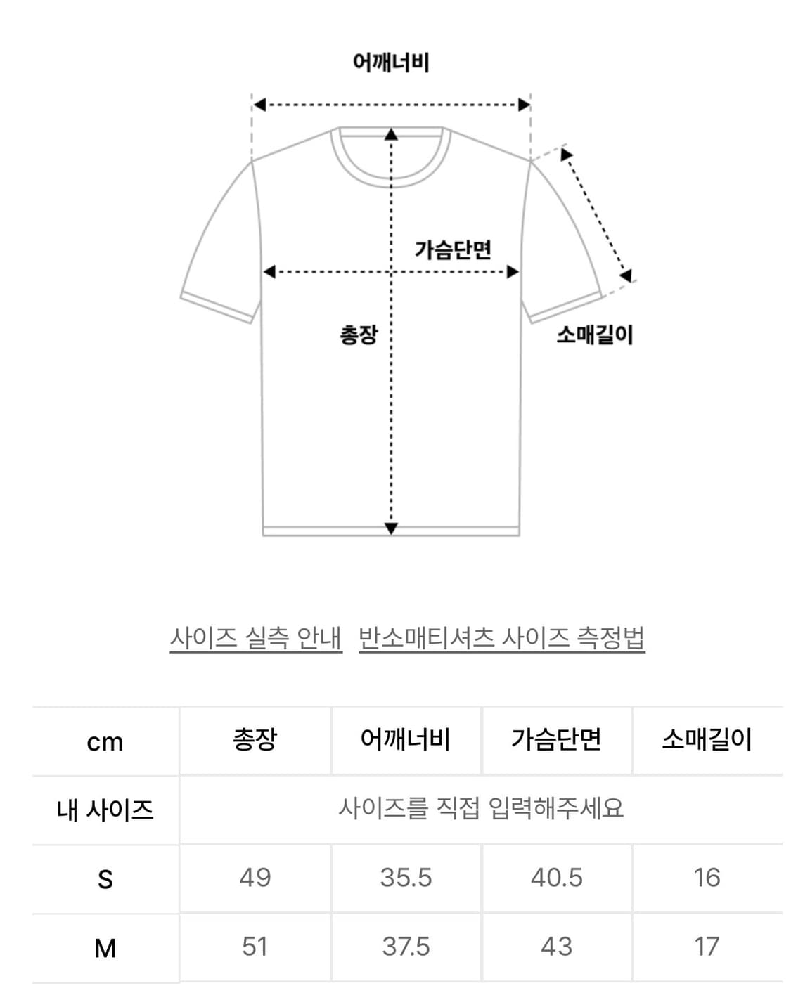 썬러브 W 72 Tour Ringer Tee White 상품이미지7