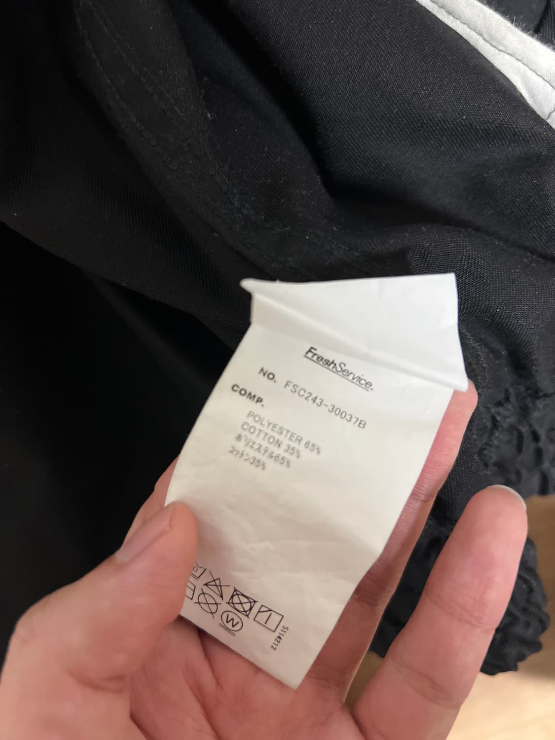 프레쉬서비스 블루종 블랙 m 상품이미지5