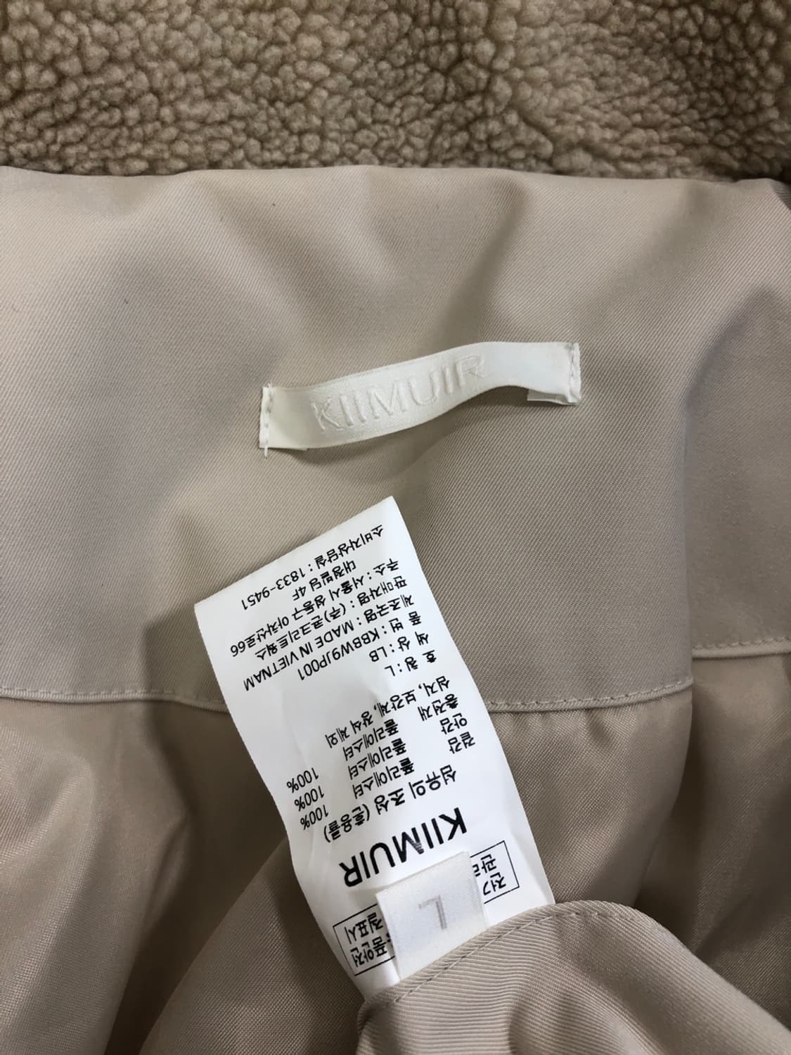 키뮤어 쉘블록 쉐르파 패딩/#2495 상품이미지6