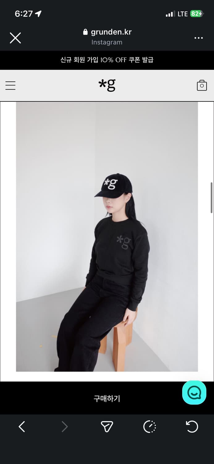 Grunden 빈티지 로고 볼캡 (washed black) 상품이미지6