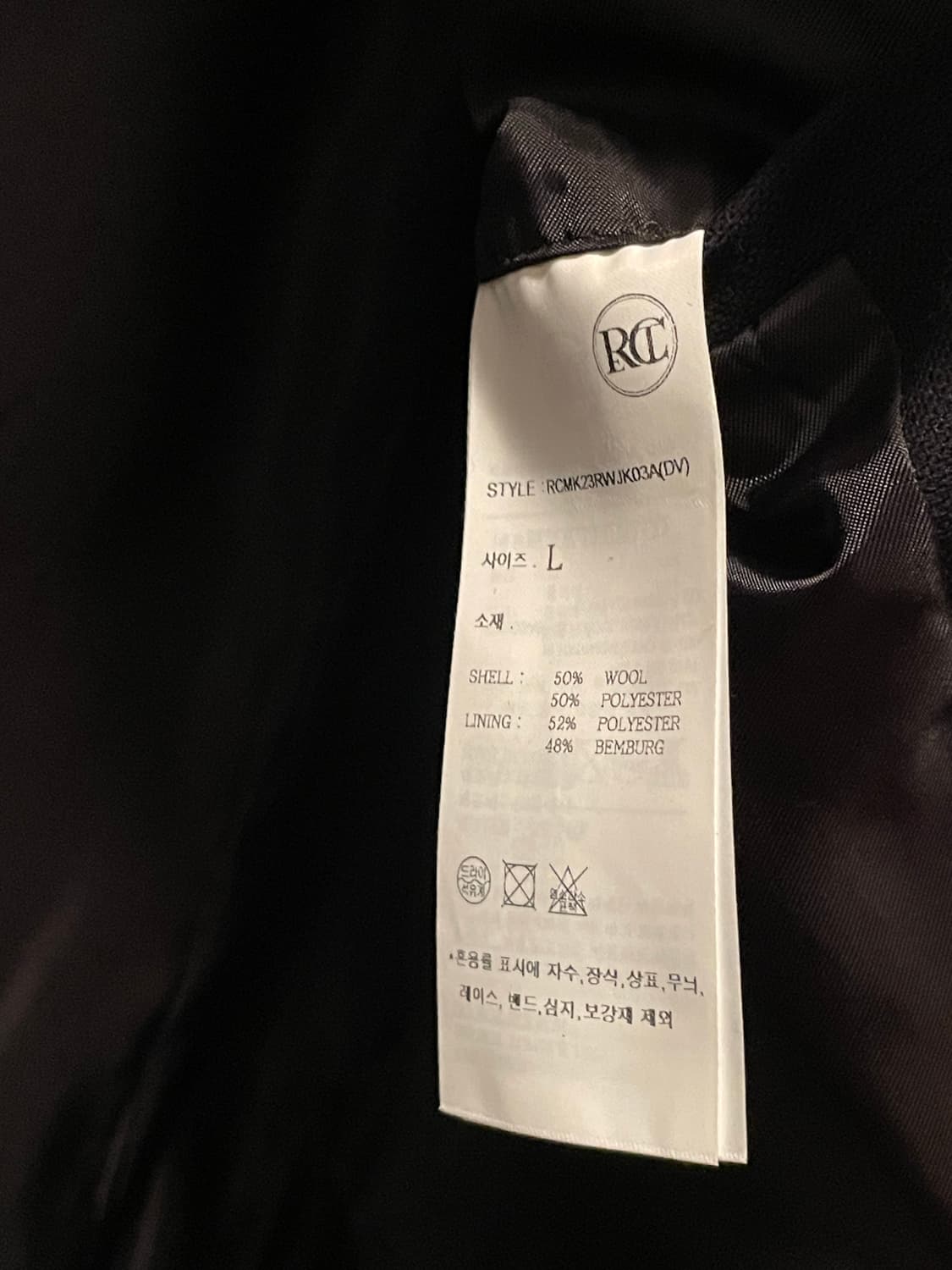 렉토 울 블렌드 숏 자켓 L 상품이미지6