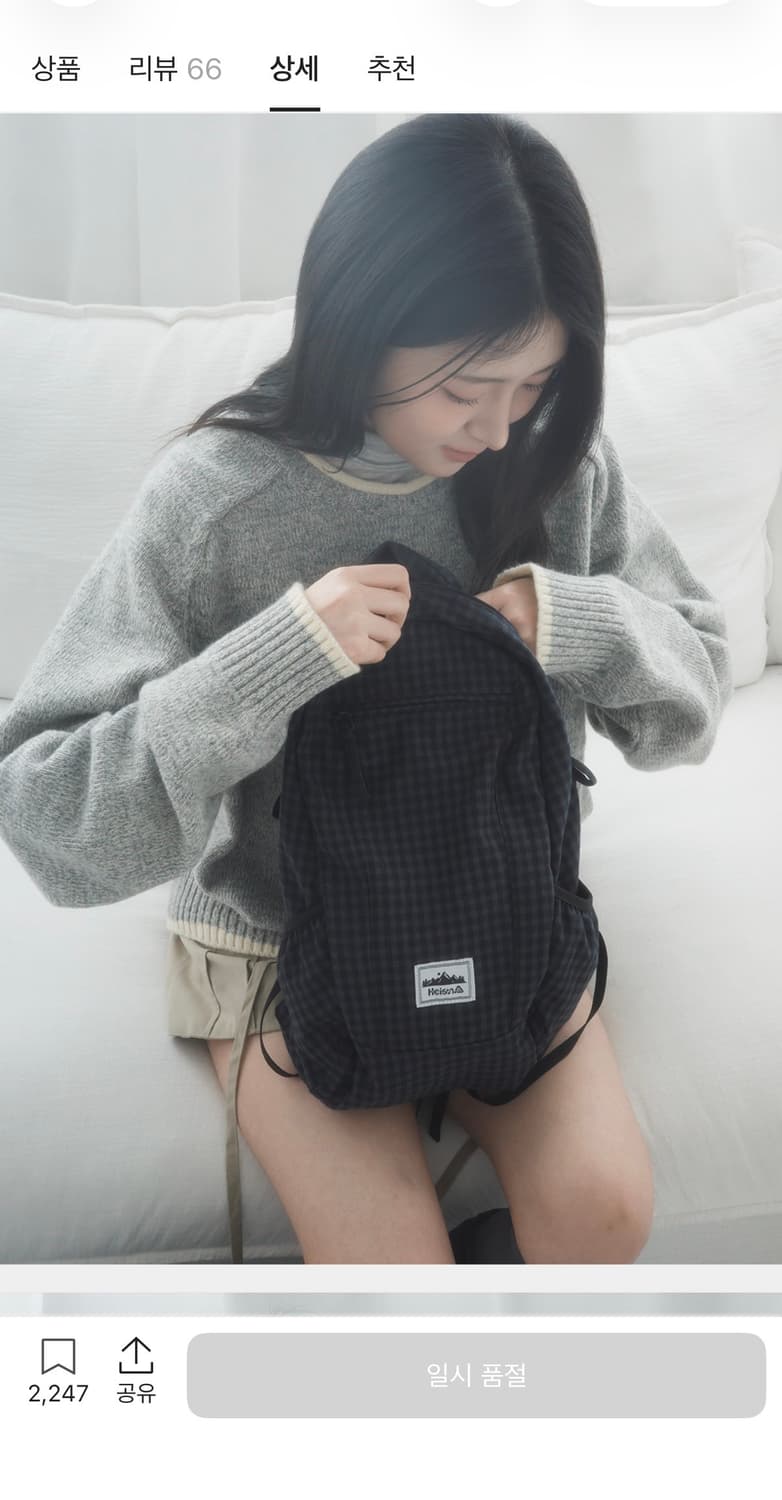 하이산 컴팩트 포켓백 V1 깅엄체크 네이비 상품이미지1