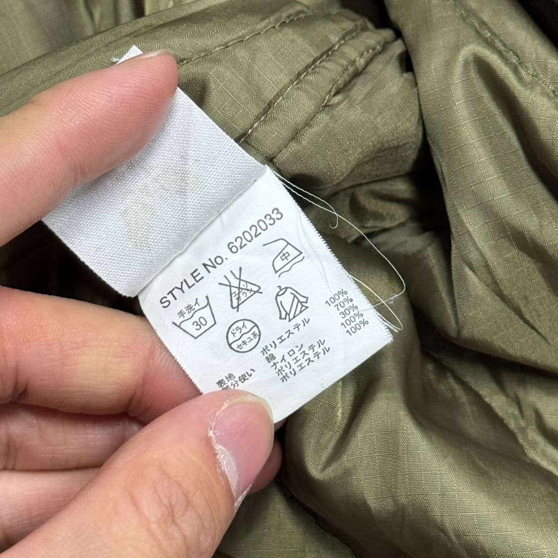 아비렉스LTD 개파카 야상 자켓 + 내피 M 상품이미지8