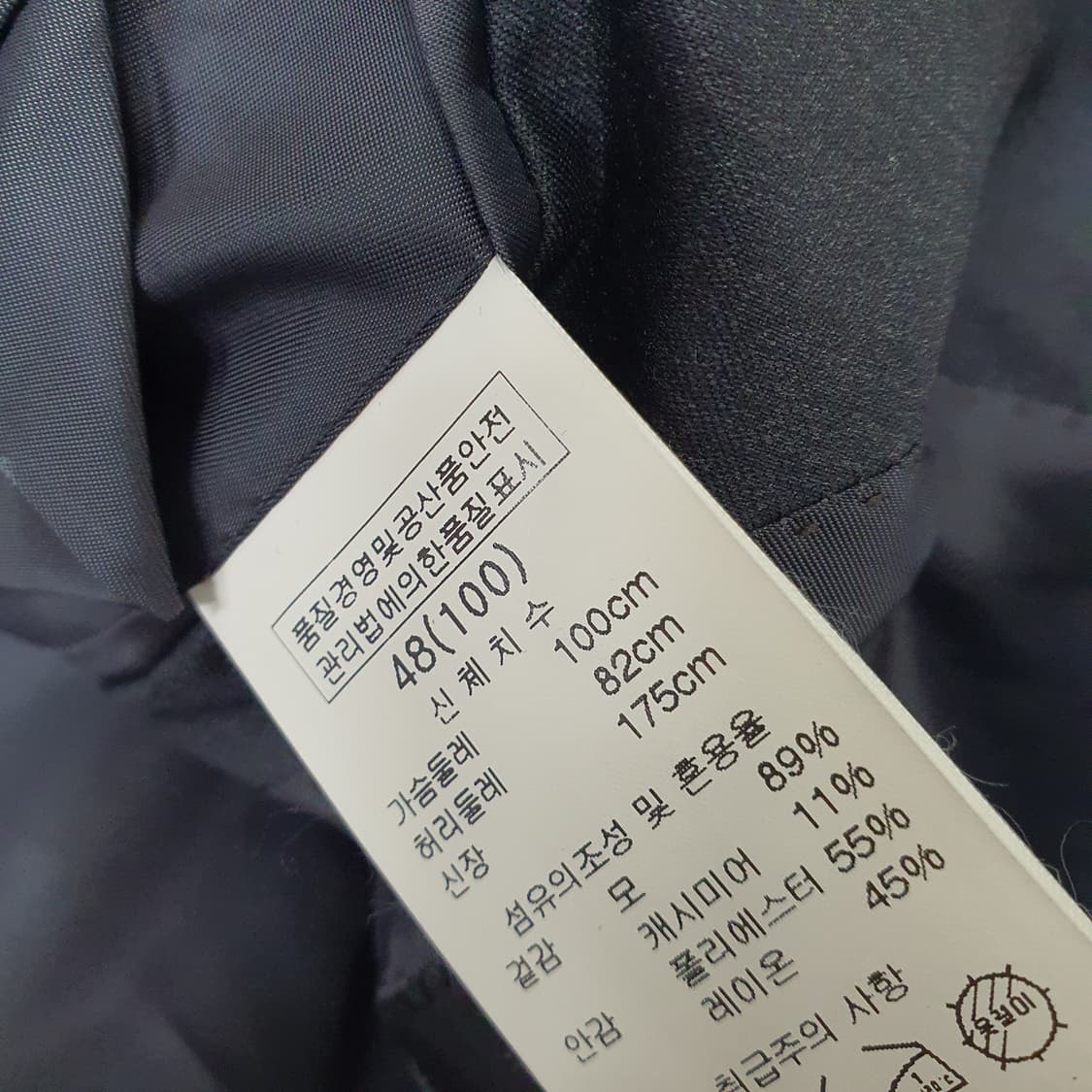 솔리드옴므 춘하용 정장셋업 남자95~100 하의31 상품이미지7