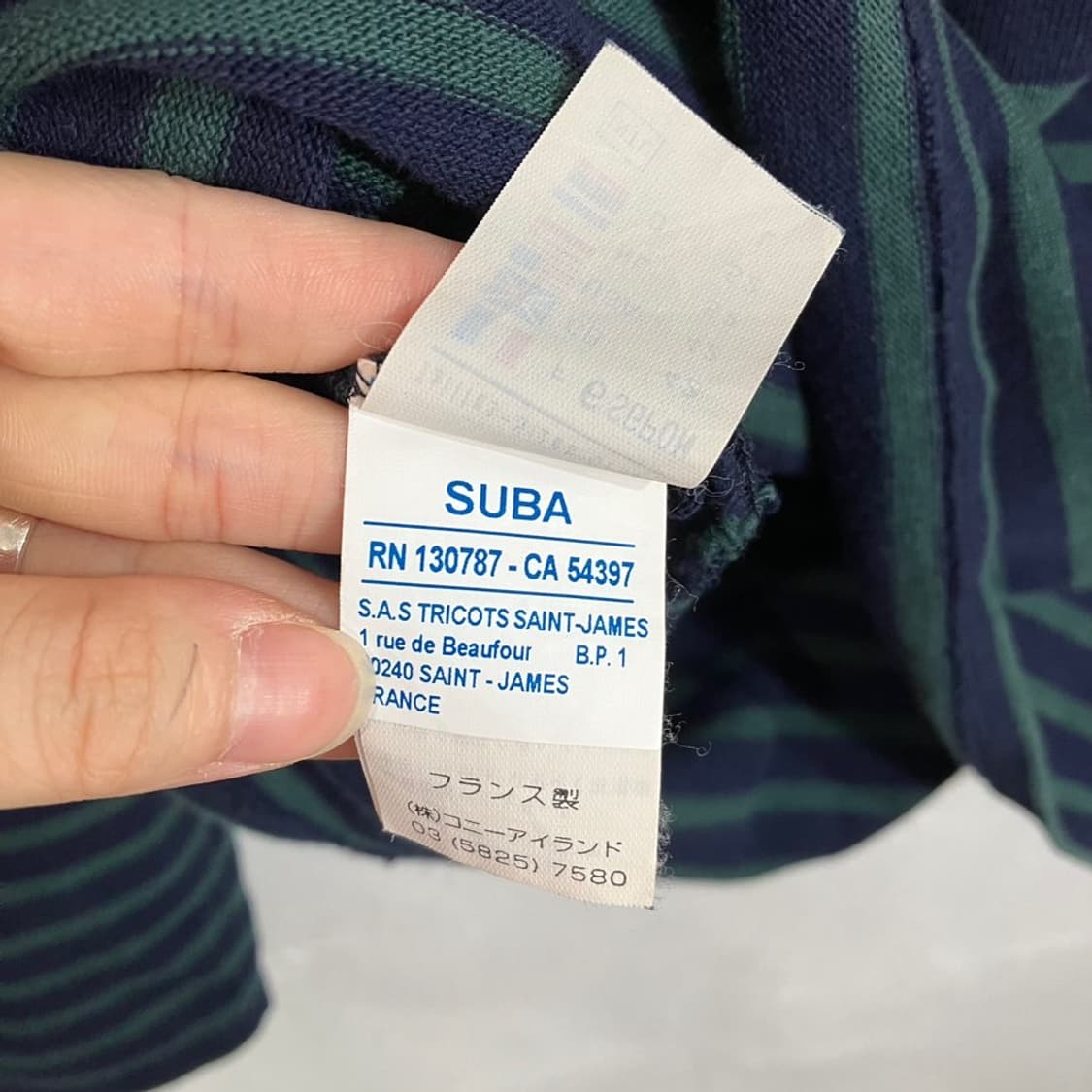 세인트제임스 스트라이프 긴팔티 상품이미지9