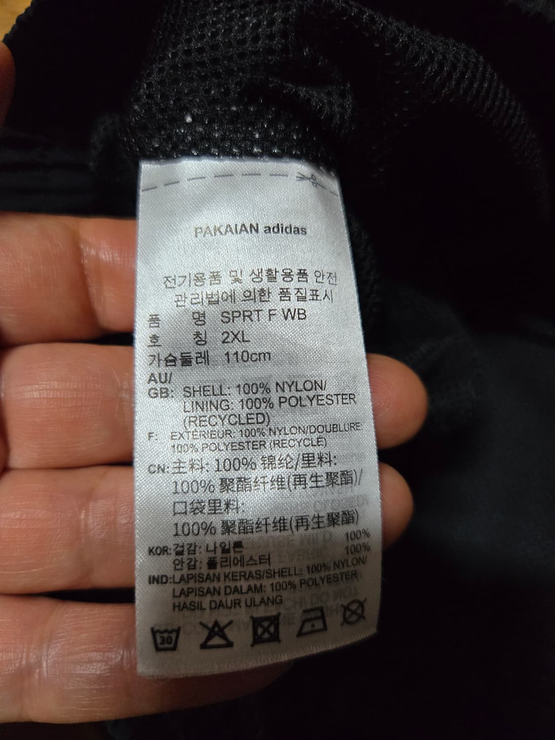 아디다스 윈드브레이커 반집업 후드 아노락 바람막이(110사이즈) 상품이미지8