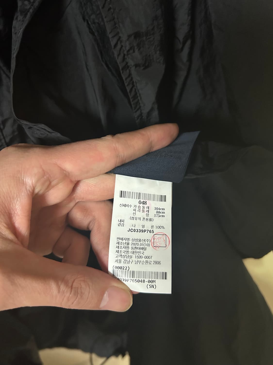 준지 컬렉션 나일론 레이어드 파카 상품이미지10