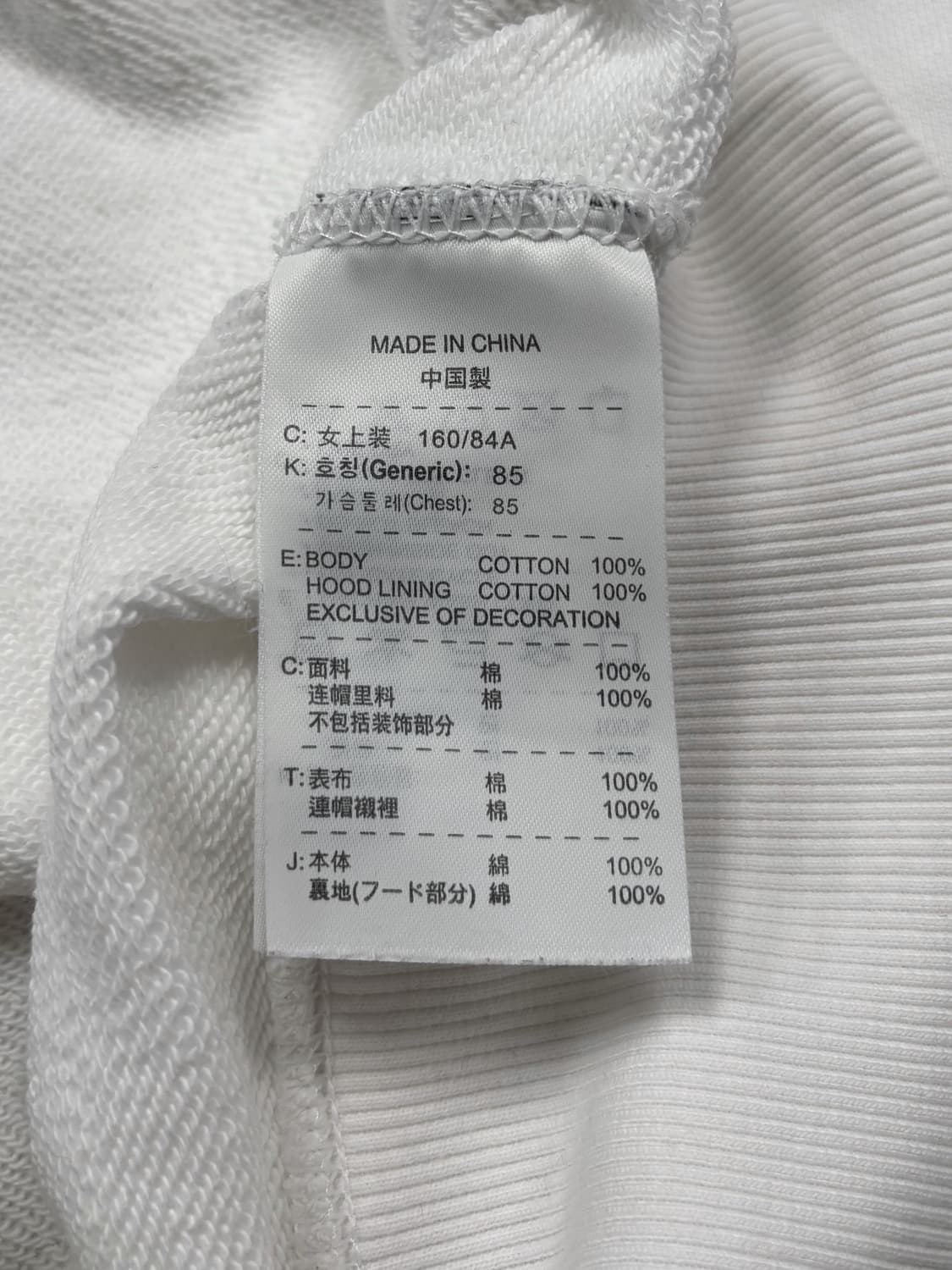 나이키 스컬 화이트 후드티 상품이미지8