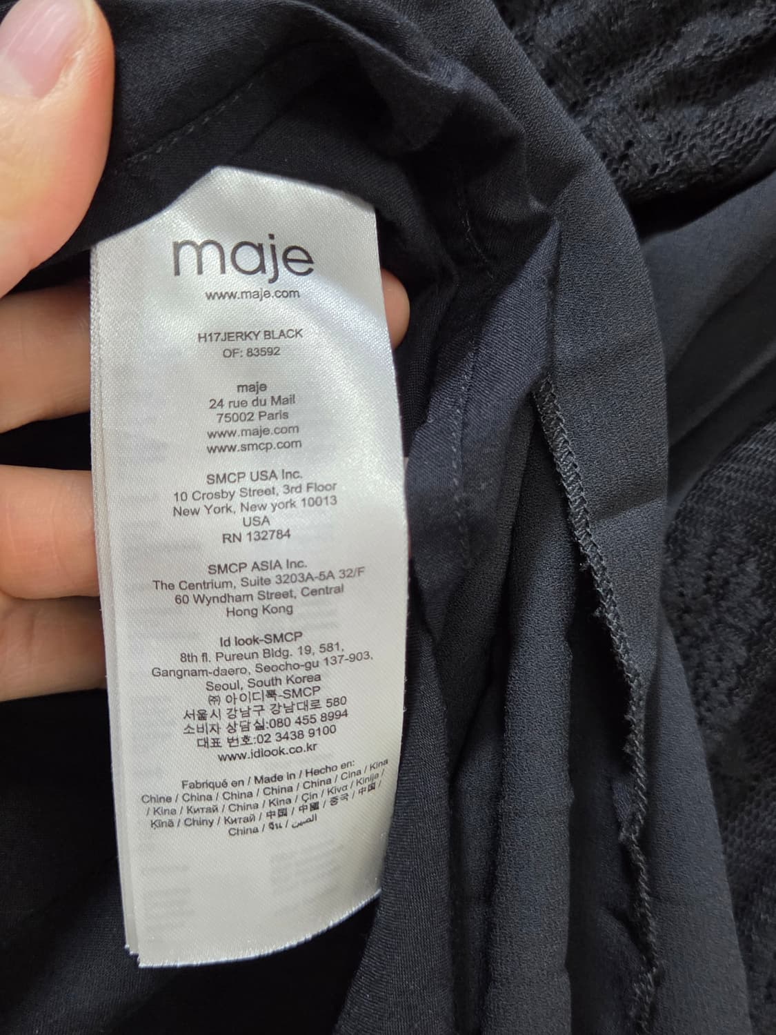 maje 마쥬 롱스커트 상품이미지4