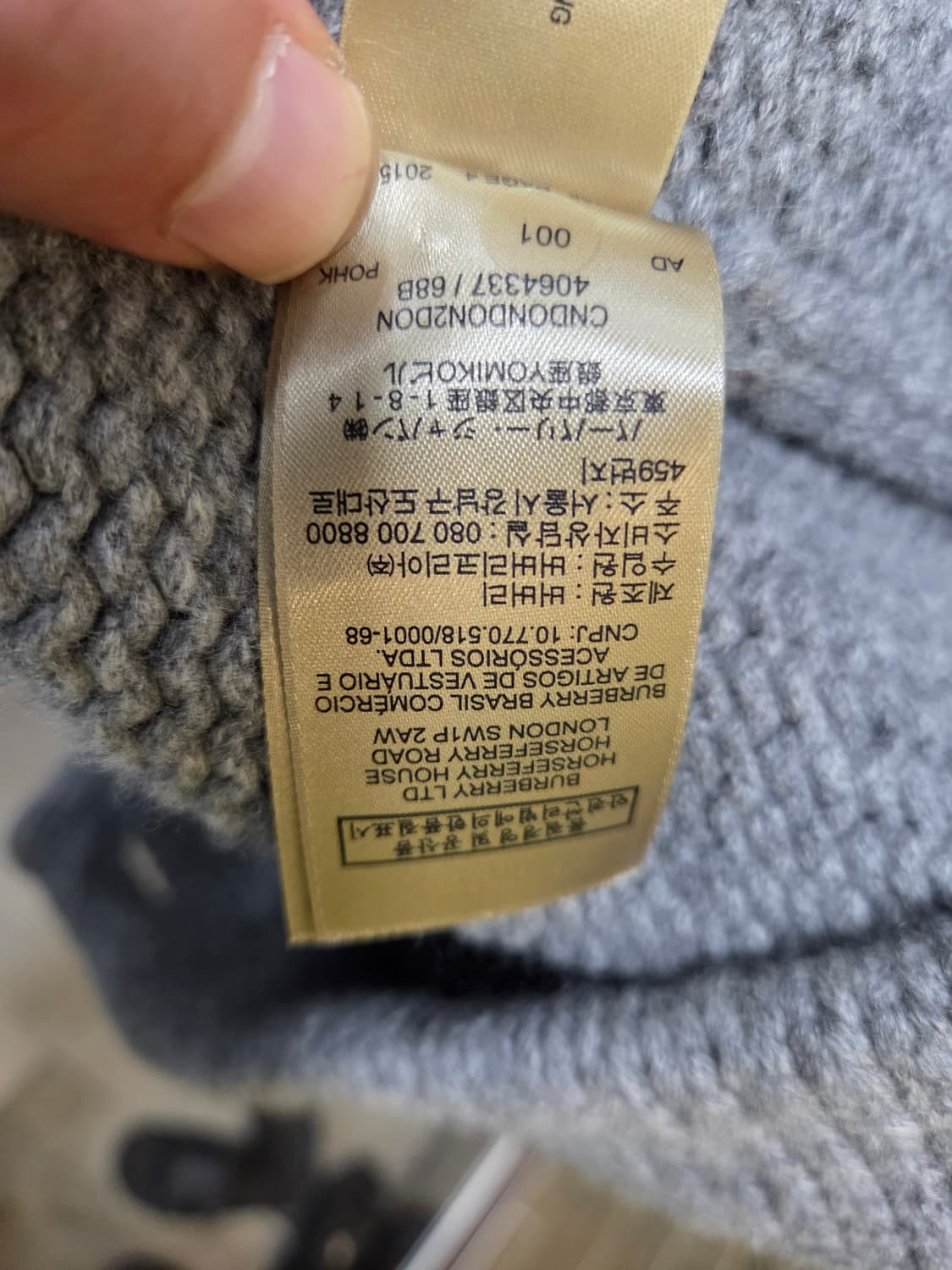 버버리 런던 캐시미어 헤비 가디건 상품이미지7