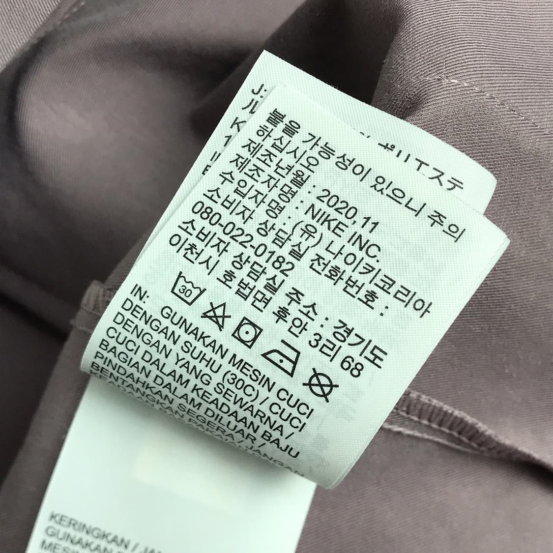 나이키 스우시 우븐 자켓 퍼플색 여성S 상품이미지7