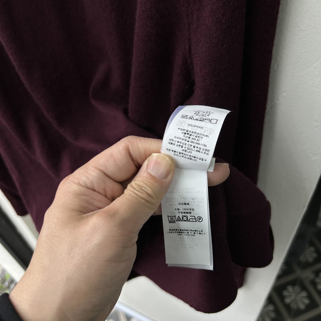 16590- 폴로 랄프로렌 버건디 울 니트 (메리노 울) 상품이미지4