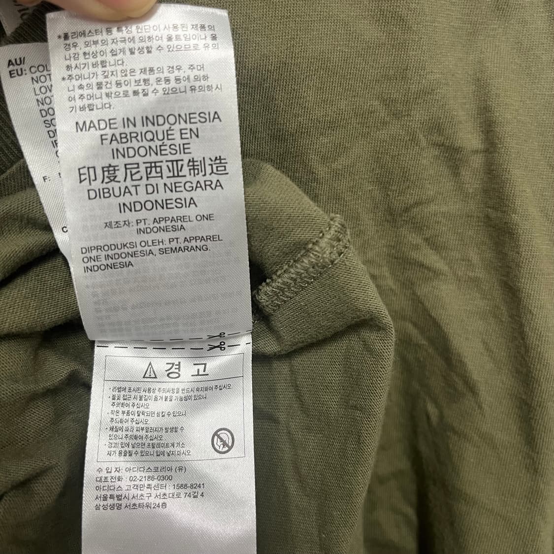 아디다스 그린 반팔 티셔츠 상품이미지9