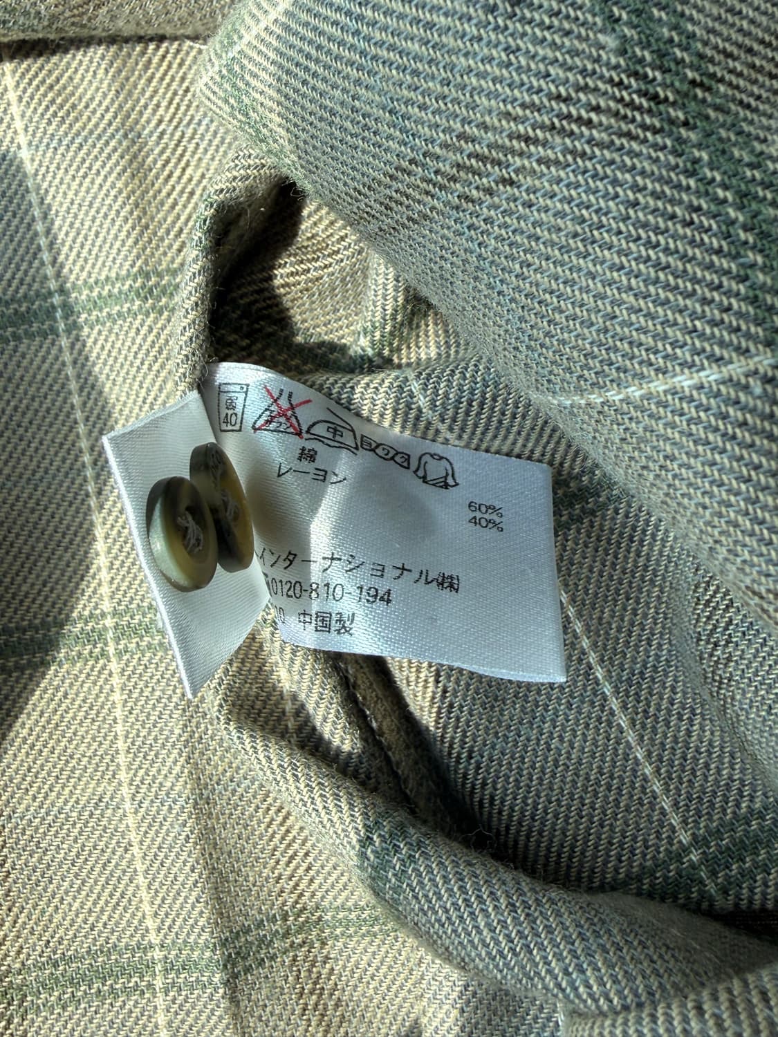 라코스테 베이지 체크 셔츠 상품이미지6