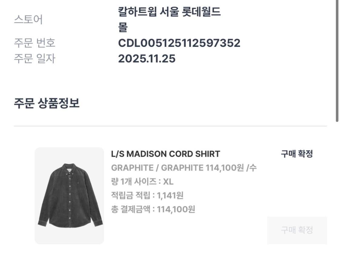 칼하트 매디슨 셔츠 XL 상품이미지3