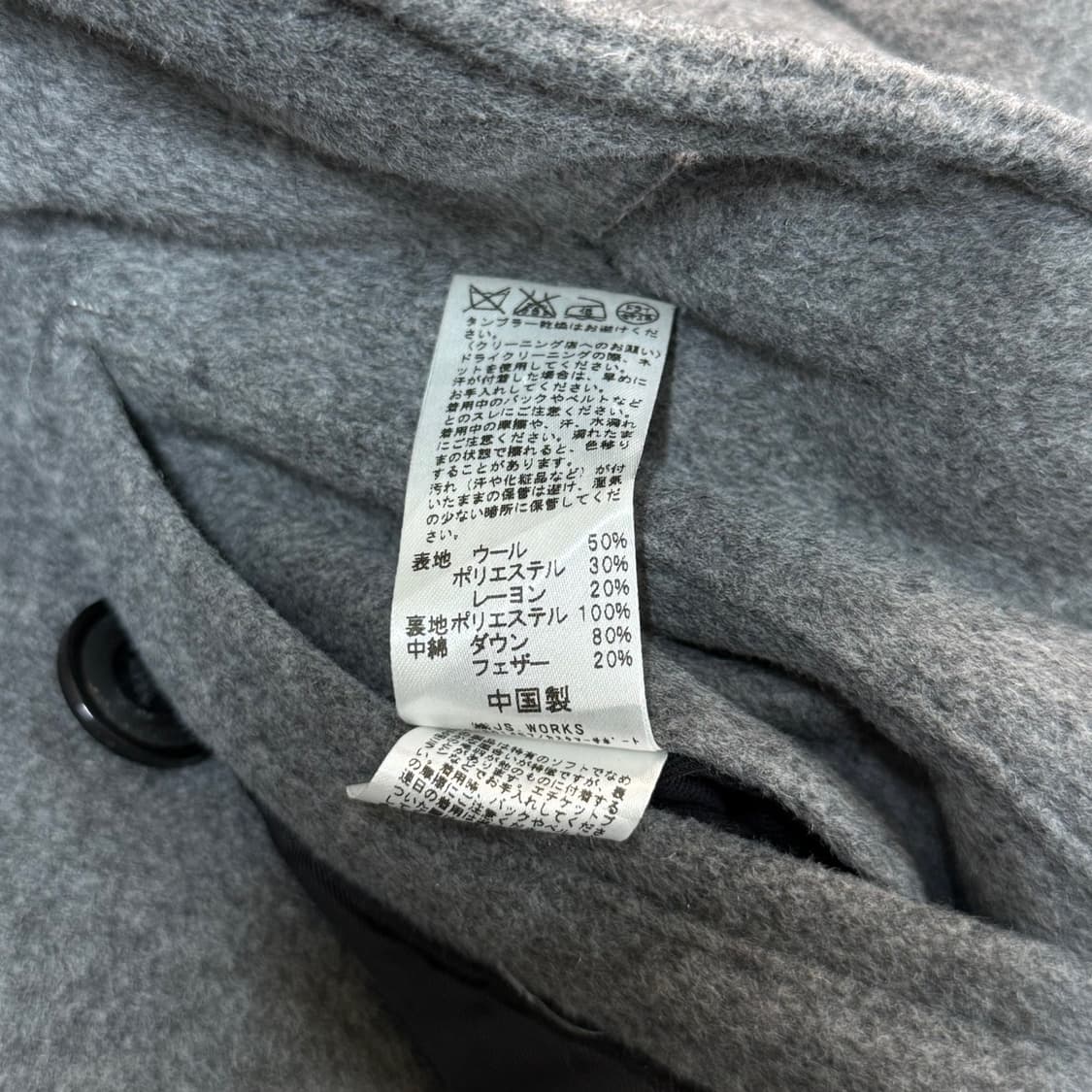 [S] 저널스탠다드 레룸 일본 다운 충전재 울 코트 상품이미지8