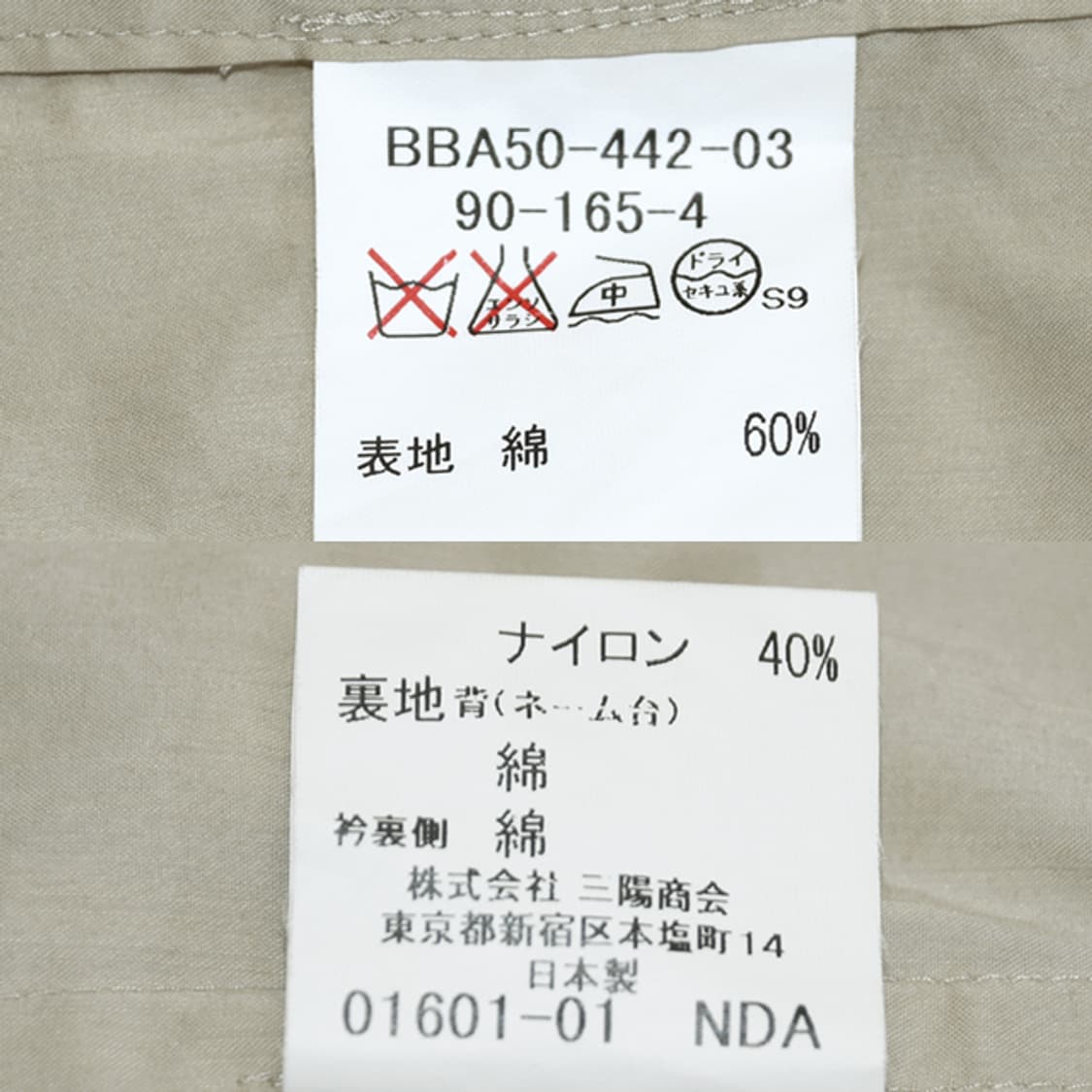 Burberry london 클래식맥코트 상품이미지10