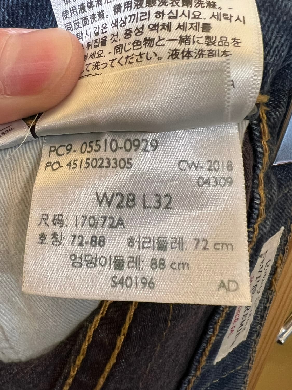 [28x32] 리바이스 510 슬림 스트레이트 데님 팬츠 프리미엄 상품이미지9