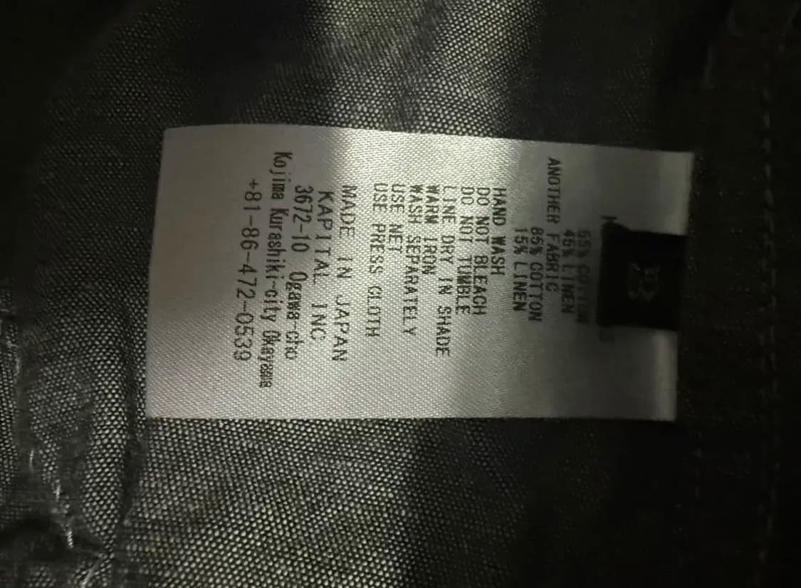 캐피탈 야바네 퀄트 자켓 kapital yabane 상품이미지6