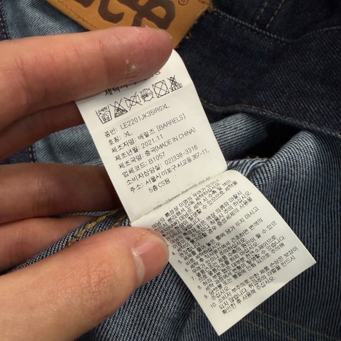 105 LEE 2세대 코듀라 데님 자켓  상품이미지5