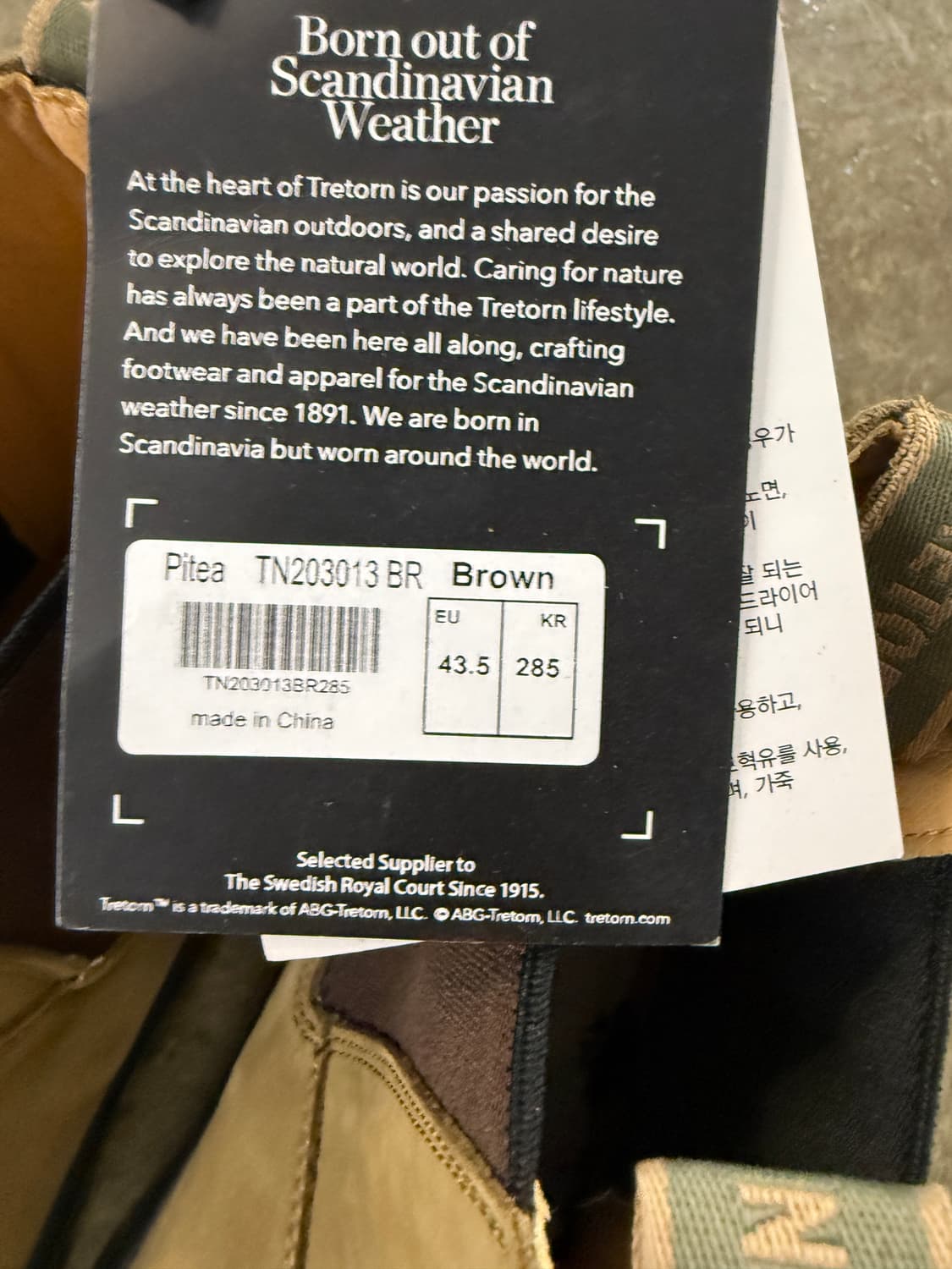 트레통 피테오 첼시 부츠 브라운 285 새상품 상품이미지4