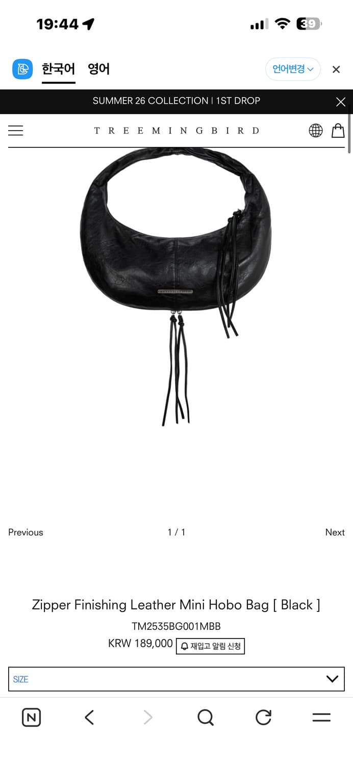 트리밍버드 레더 호보백 상품이미지2