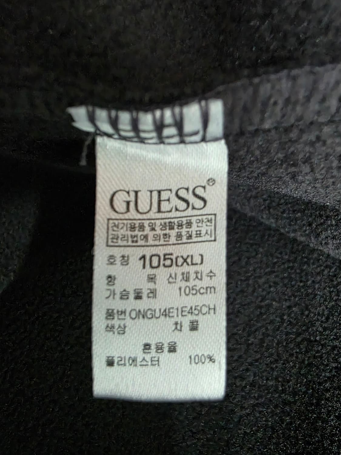 게스 로고와펜 부클 차콜 맨투맨 105 상품이미지5