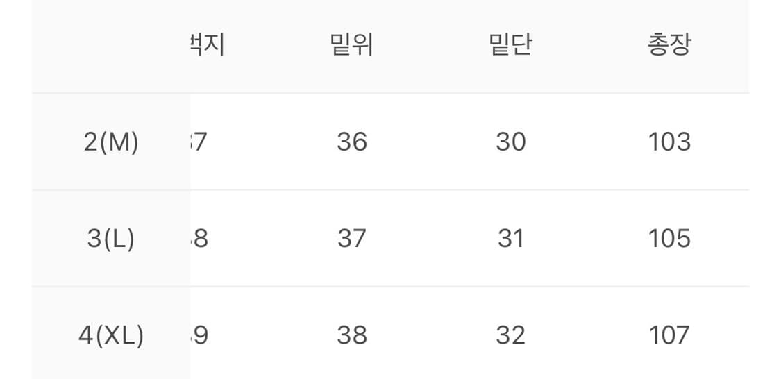 폴리테루 플라이트팬츠 베이지 상품이미지4