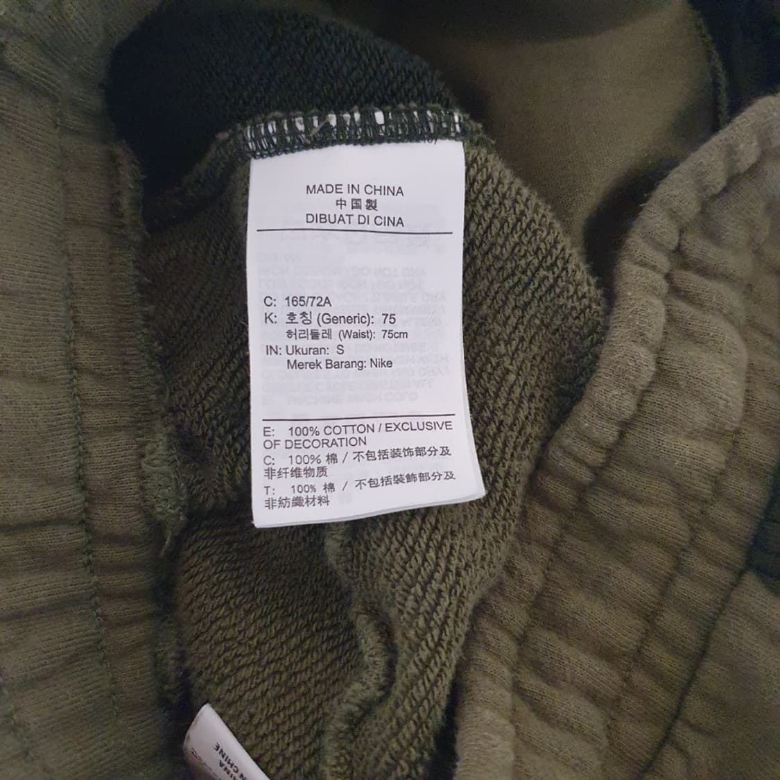 나이키 에어 올리브 프랜치 테리 팬츠 상품이미지3